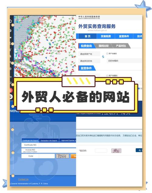 如何通过万变不离其中策略，轻松搭建高效外贸网站？