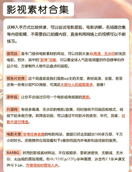 了解Alexa排名靠谱性，助你精准优化网站排名！