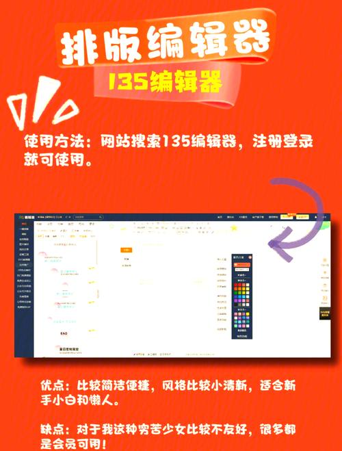 广州网站设计中文字排版技巧，如何提升阅读体验？