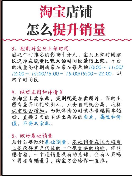 如何通过精准流量提升中小卖家销量？