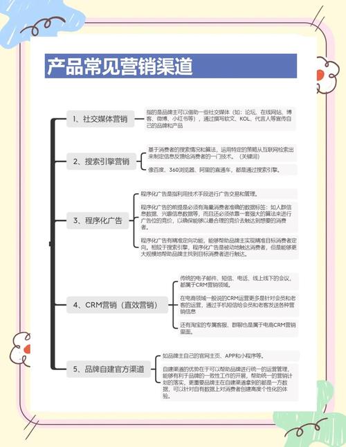 SEO相比其他营销渠道，有哪些具体优势让我阅读这篇文章？