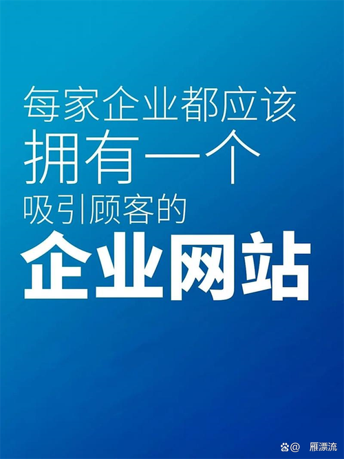 国内哪些网站建设公司口碑好，能提升企业品牌形象？