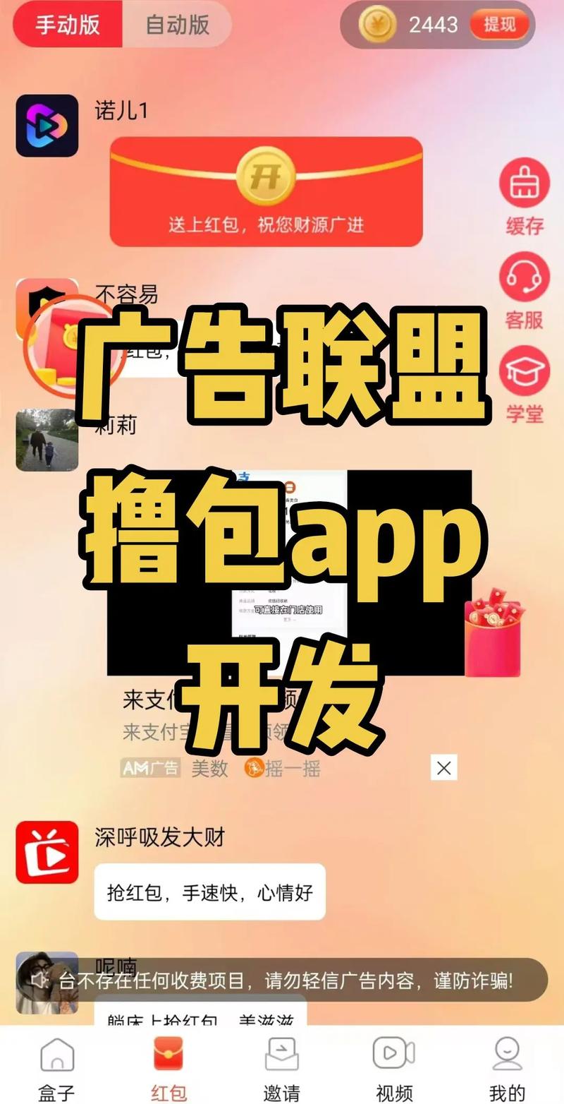 加入广告联盟，生活无忧，你真的不试试吗？