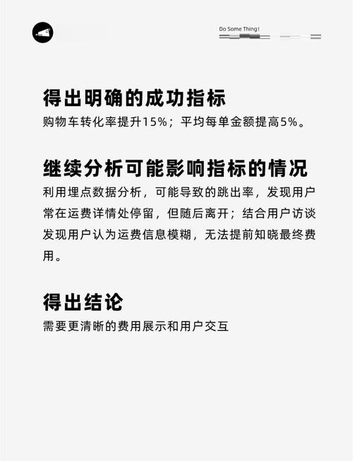 学习这些UX优化技巧，如何轻松提升转化率？