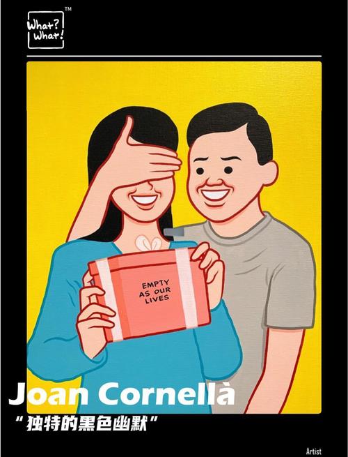 阅读Joan Cornellà插画，能解锁哪些黑色幽默笑点？