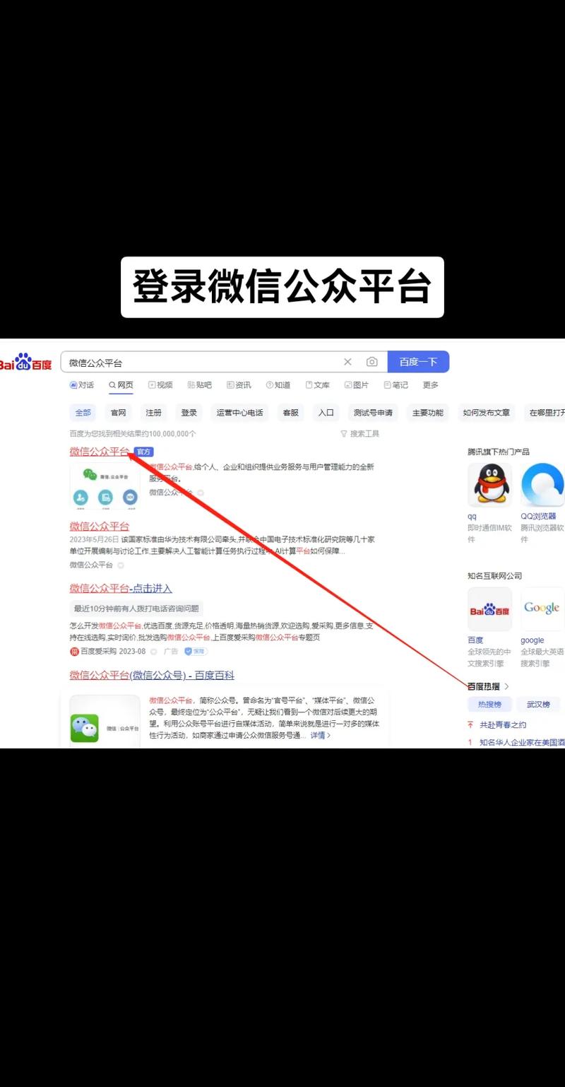微信平台网站建设有哪些具体好处让我获得更多用户关注？