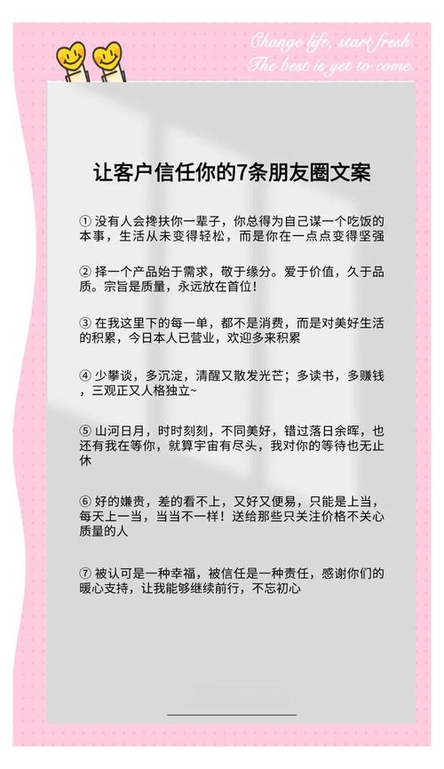 如何写文案让用户一看就心动，获得精准客户？