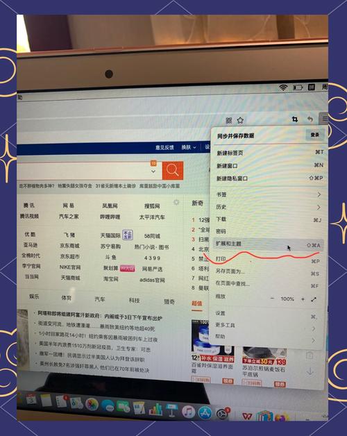 阅读MAC浏览器流体亮相，能掌握哪些高效浏览技巧？