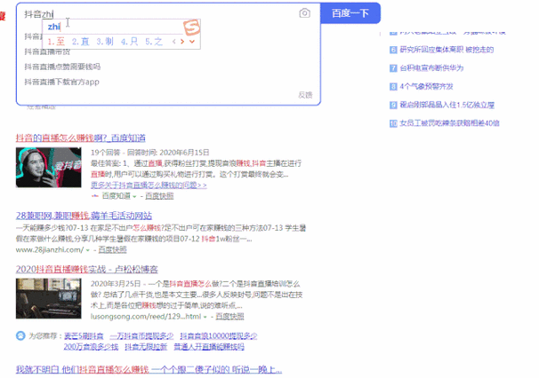 如何通过动态参数优化SEO，提升网站排名和流量？