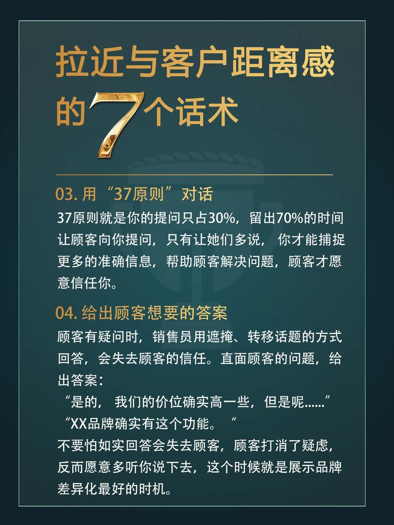 如何通过软文营销文案，轻松拉近与顾客的距离，提升购买意愿？