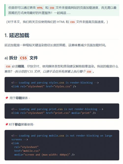 如何通过优化技巧快速提升网页加载速度，节省宝贵时间？