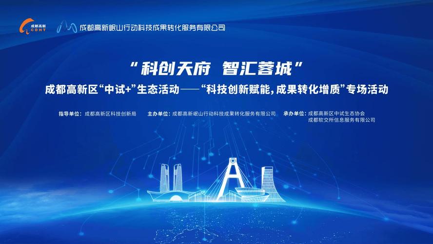 成都做网站选创新互联，十年经验助您打造高效平台？