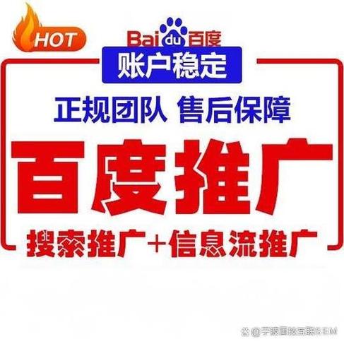百度搜索推广能帮我精准锁定目标客户吗？