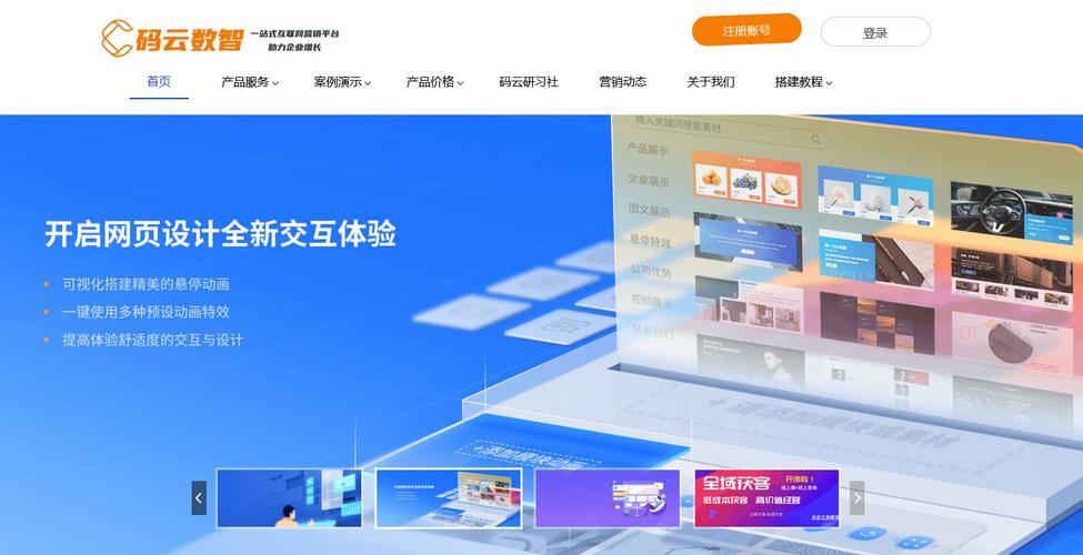 学习广州网站设计，掌握Web交互设计六个原理，能提升用户体验吗？