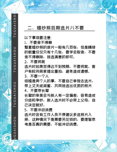 如何打造婚纱摄影网站，提升客户满意度？