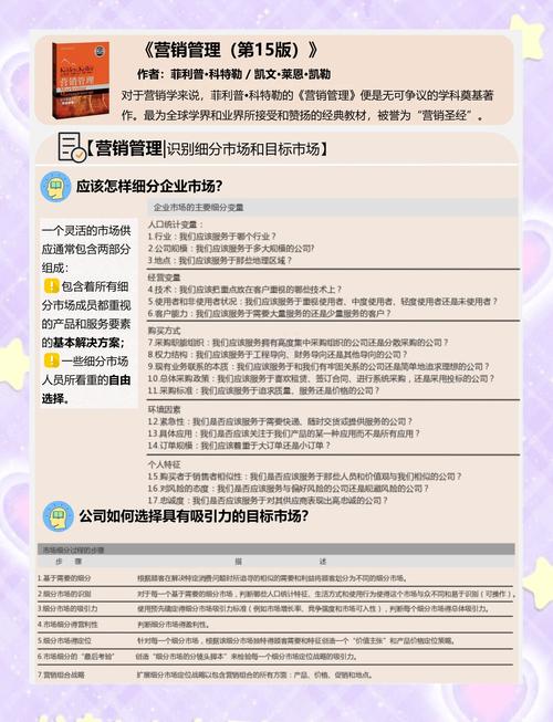 如何在小程序2.0时代精准选择细分领域，抓住市场红利？