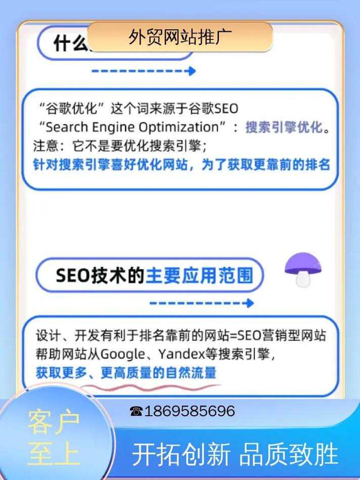 如何让企业网站被更多搜索引擎爬取，提升流量？