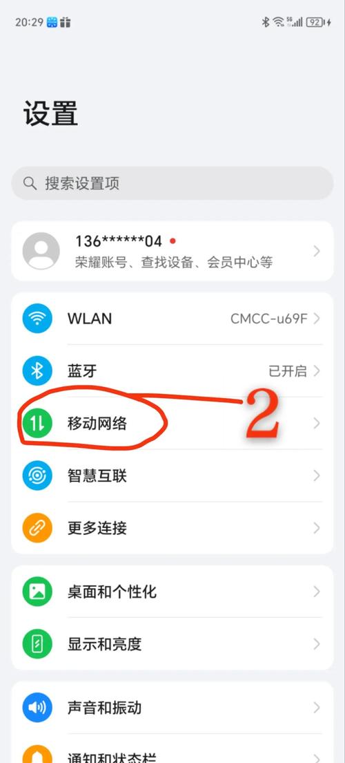 如何快速免费搭建手机网站，轻松实现移动端流量转化？