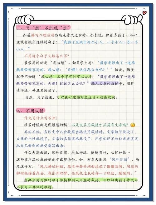 学习这篇文章，你将掌握哪些原创文章写作绝招？