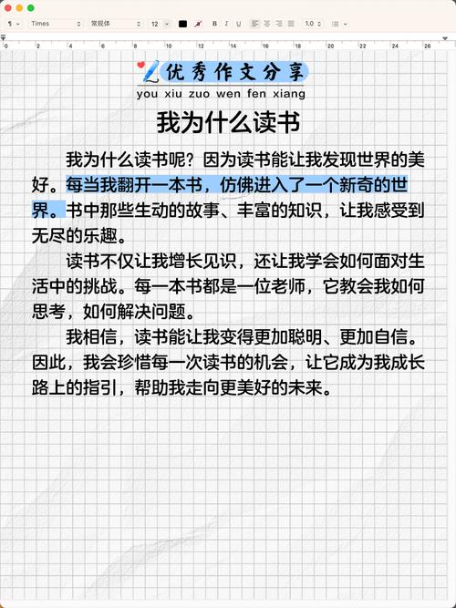 为什么阅读这篇文章能让我避免被搜索引擎忽视？