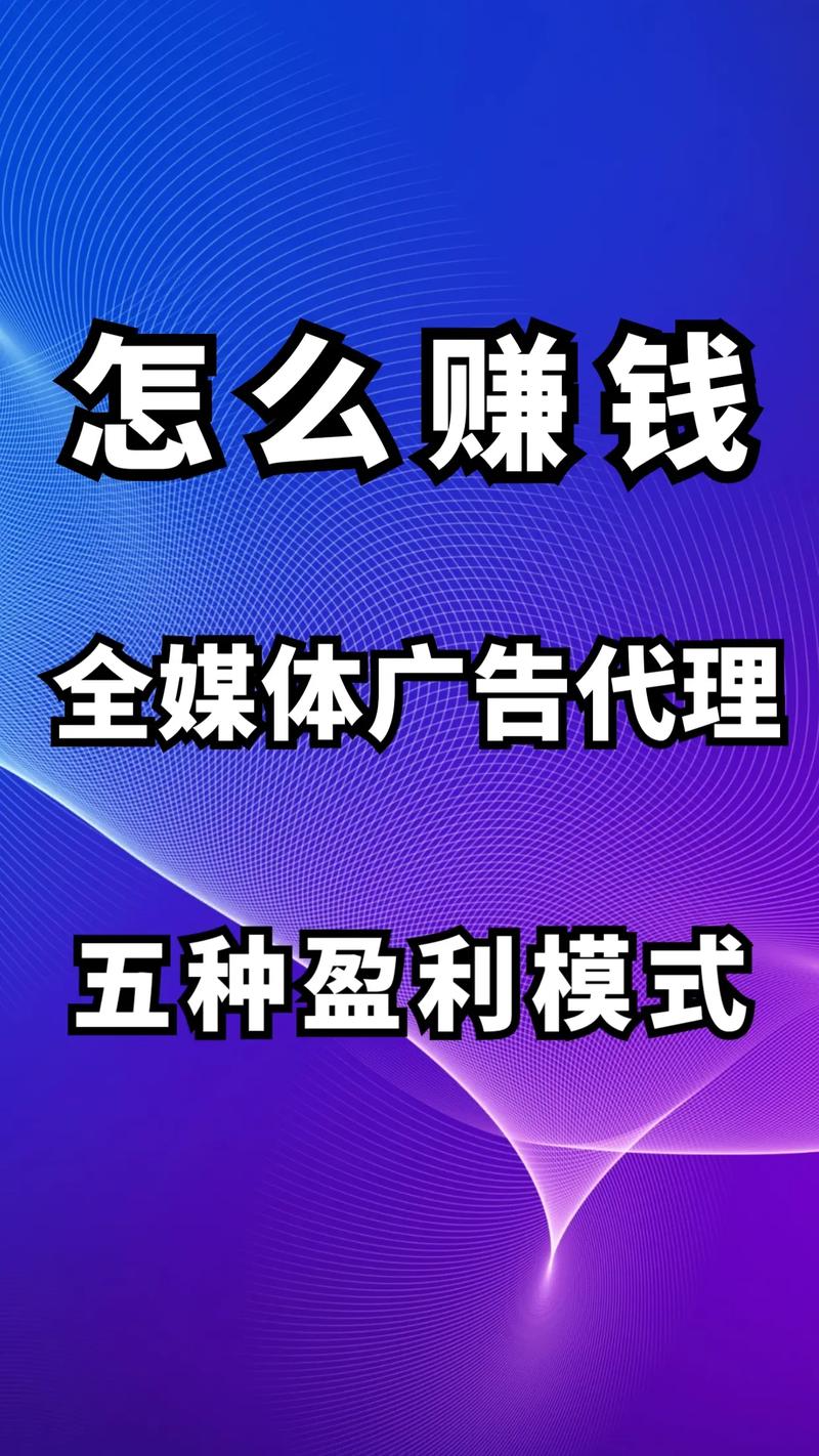阅读本文，如何轻松掌握联盟广告的盈利秘诀？