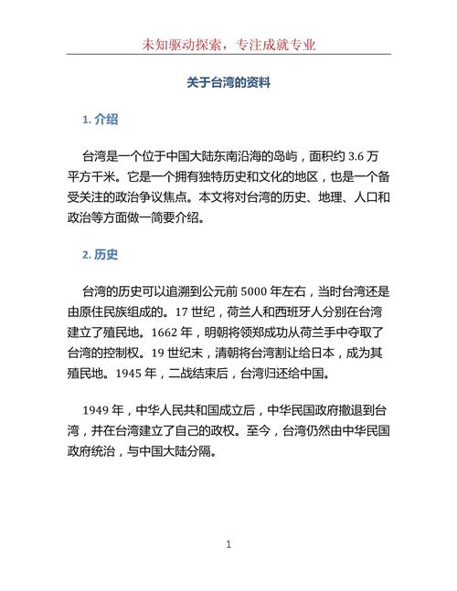 阅读这篇文章，我能获得打造台湾独特城市美学具体方法吗？