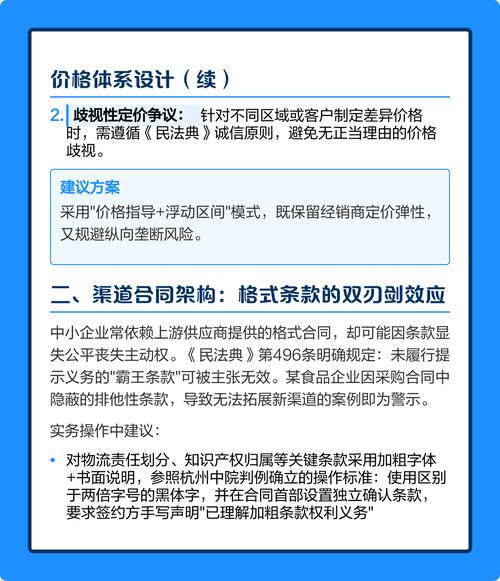 阅读本文，如何将新数据的法律风险转化为营销机遇？