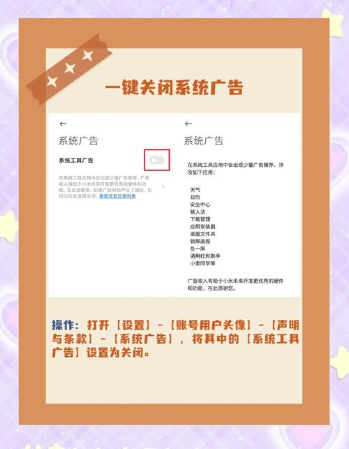 如何避免点击过度优化广告，轻松避开无效内容？