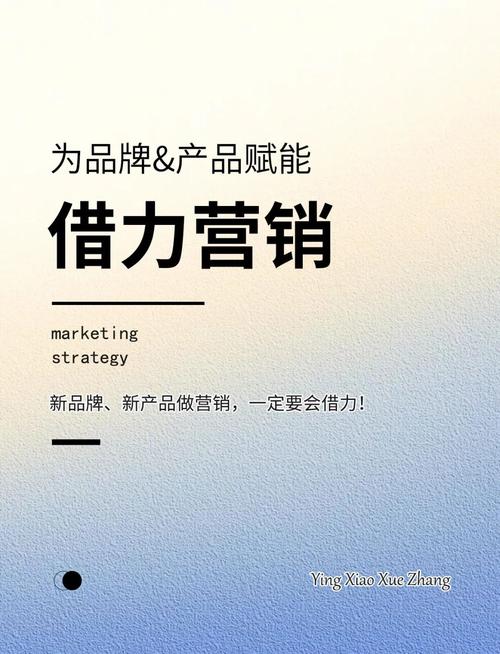 如何通过热点事件借力，用新闻营销技巧获得更多关注和流量？