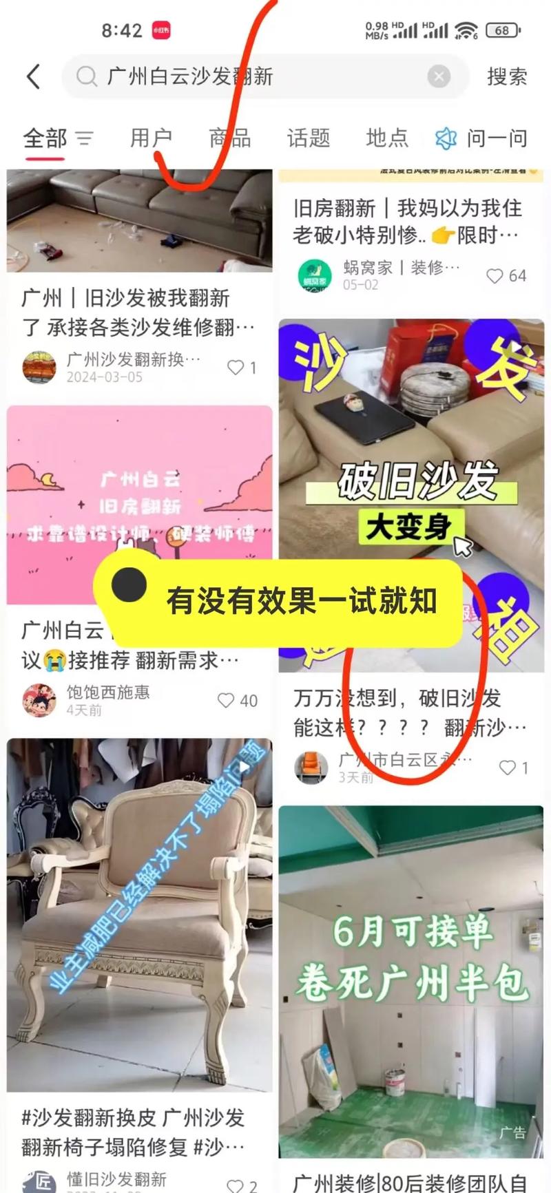 学习关键词排名优化，我能掌握哪些关键因素？
