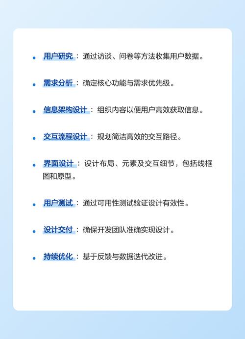 交互设计如何打造用户与产品间深度连接，提升使用体验？