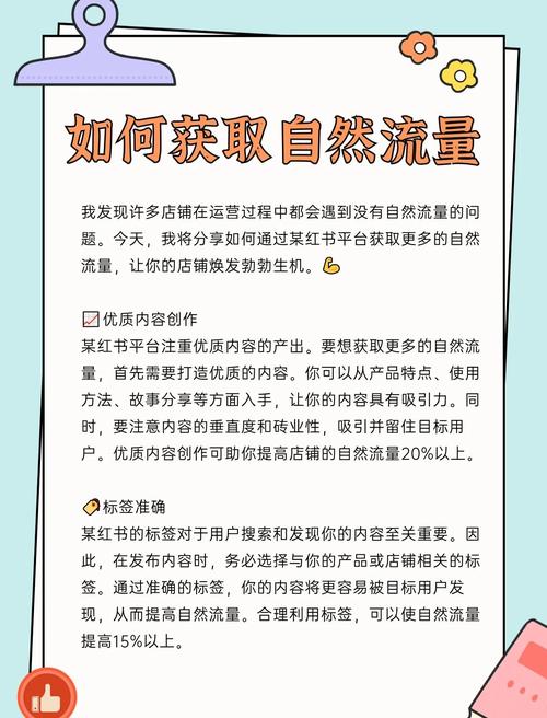 阅读本文，如何确保网站流量无论多少都转化为有用价值？