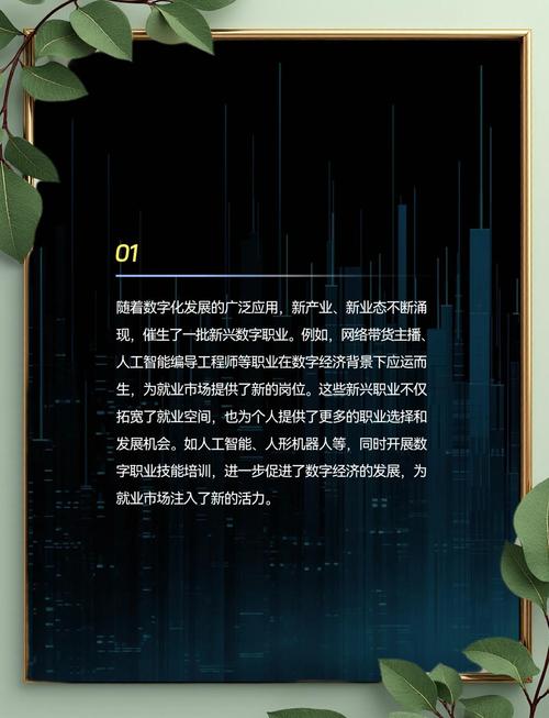 学习小程序发展趋势，掌握未来就业新机遇？