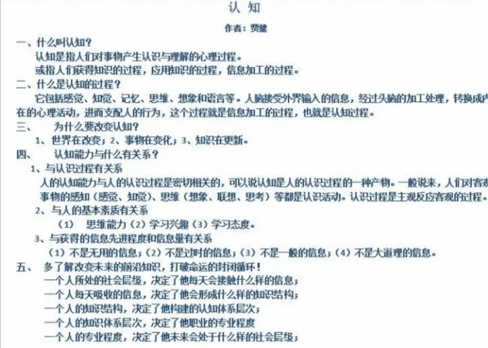 深圳宝安网站建设，如何提升我的企业竞争力？