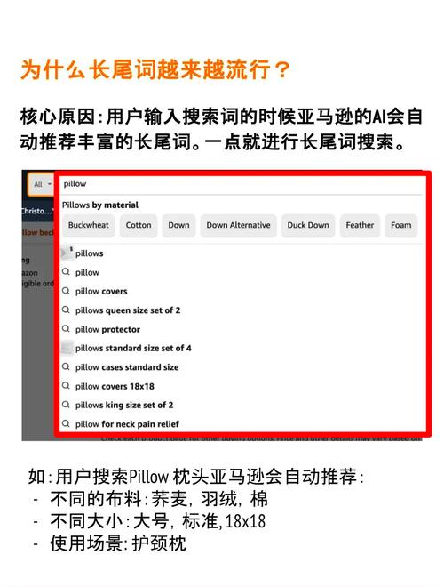 学习百度投票排名算法，轻松打造长尾关键词，提升网站流量！
