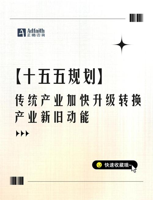 时代传统企业错过这五大机遇，能抓住哪些转型新机遇？