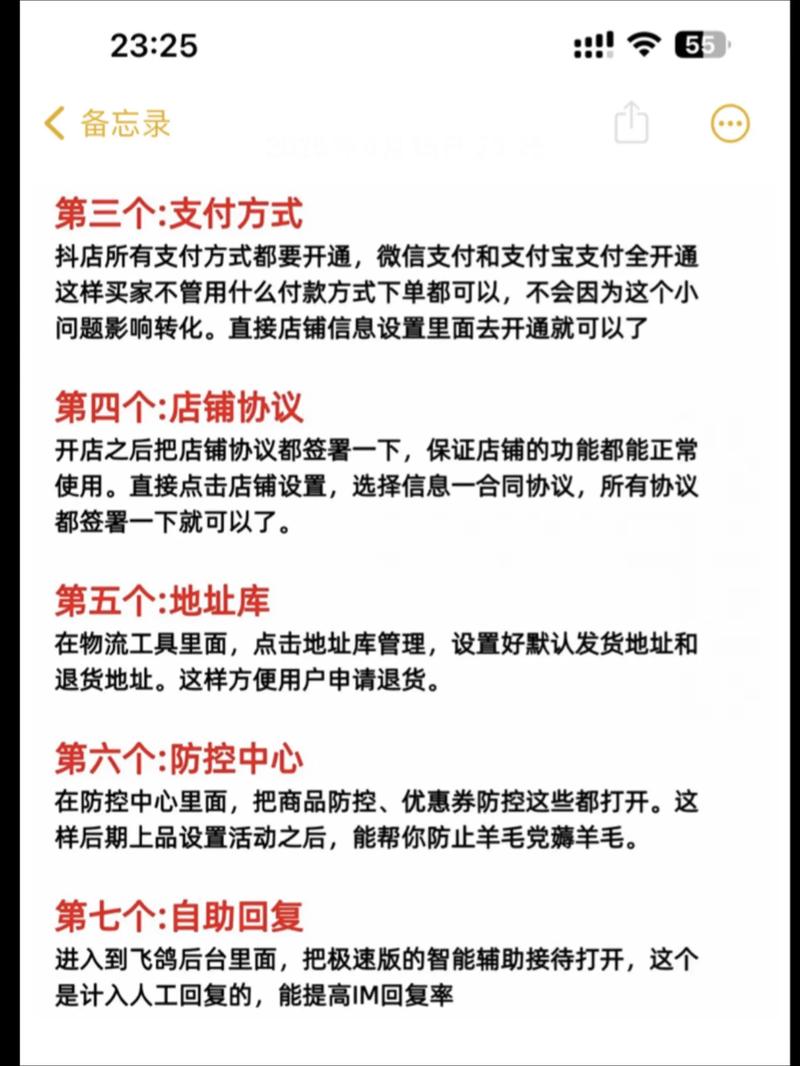 抖音成为电商流量新宠，我该如何抓住商机？