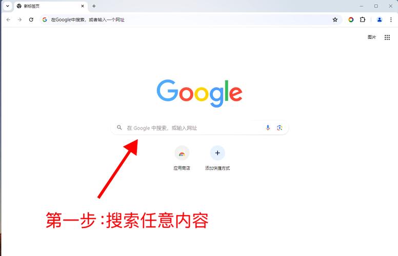在新窗口打开网页链接，能快速获取更多实用信息吗？