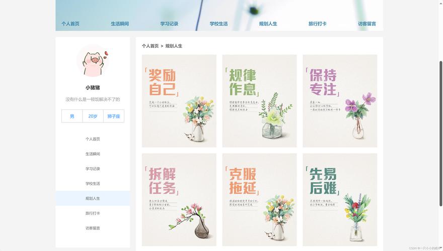 学习网站定制网页设计原则，如何打造更吸引人的用户体验？