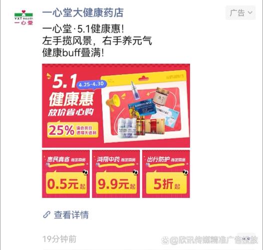 如何通过手机建站推广，快速吸引精准用户？