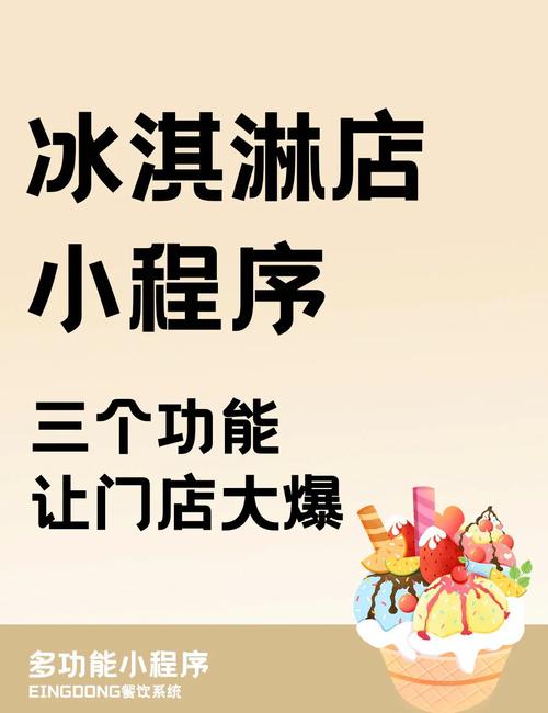 商家拥有小程序，能直接提升客户粘性和转化率吗？