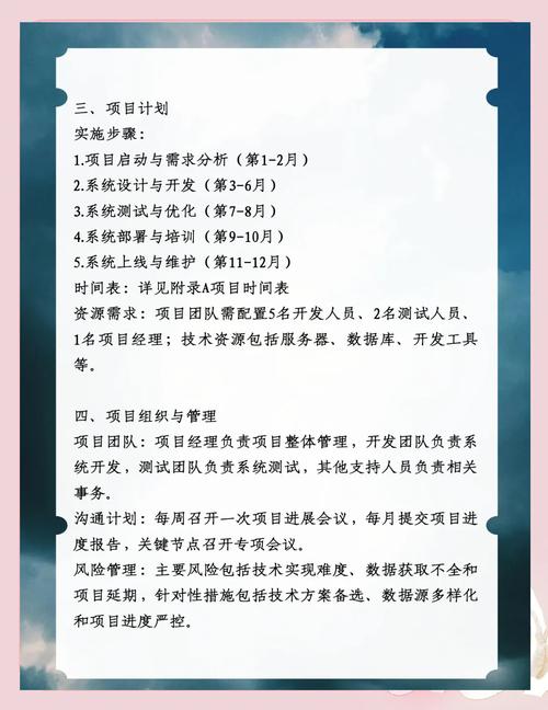 深圳设计策划，如何提升我的项目竞争力？