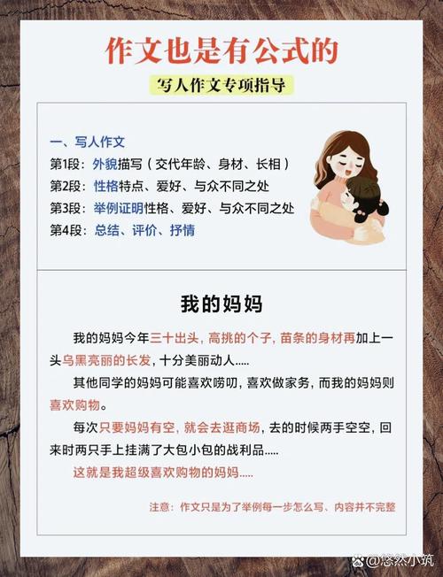 公众号文章如何写？六大方法+注意事项，提升写作技巧！
