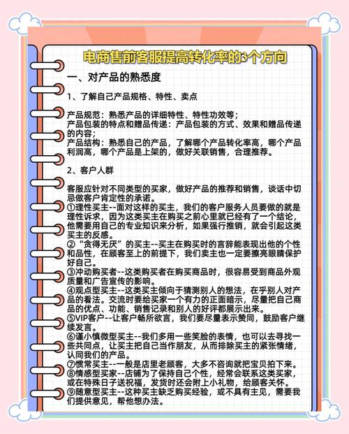建设电商网站时如何确保用户购物体验和转化率提升？