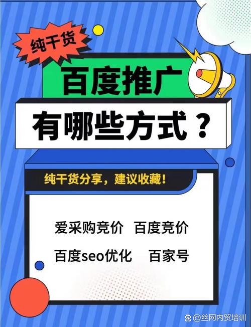 百度搜索推广能帮我精准锁定目标客户吗？
