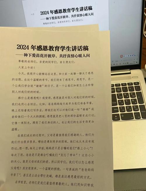 感恩节，读成都创新互联文章，能收获哪些创新互联行业洞察？