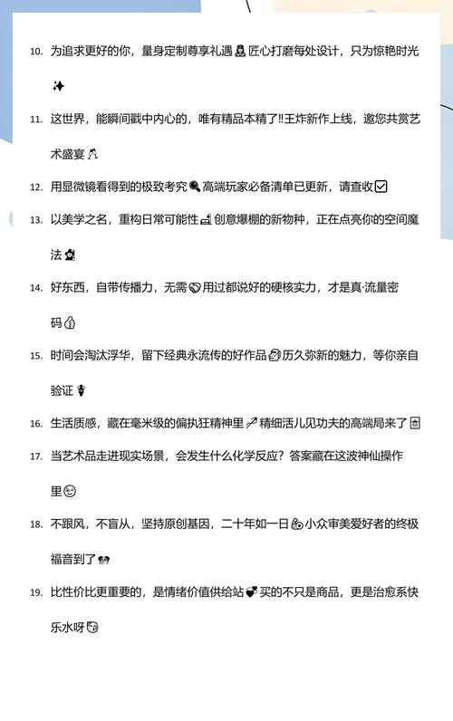 如何写微信广告文案，轻松提升营销效果？