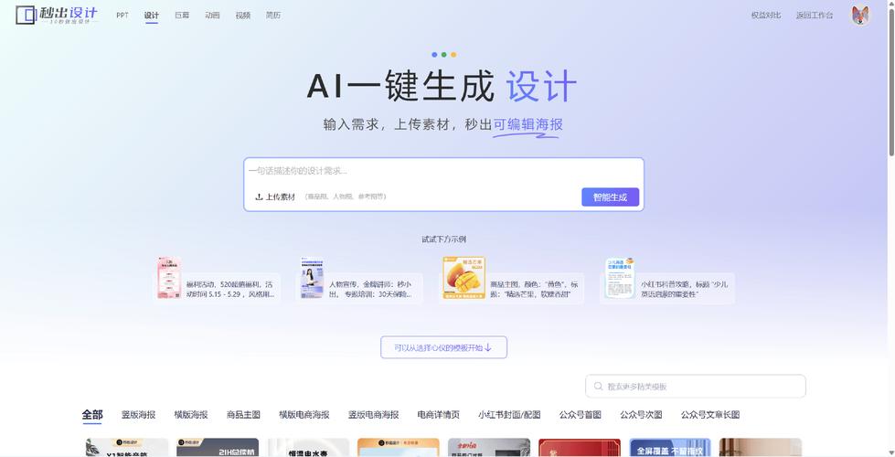 如何通过Banner设计提升网站转化率？
