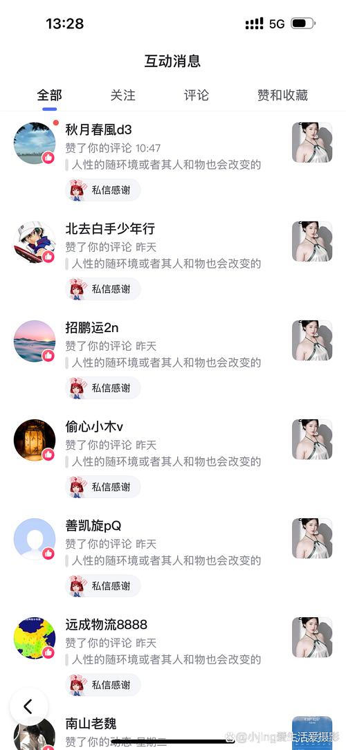 使用品牌emojis，能让我在文章中直接获得哪些互动乐趣？