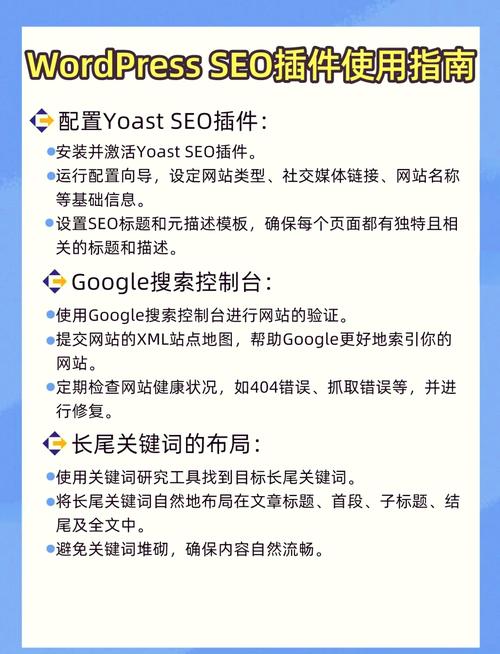 阅读本文，如何轻松掌握SEO优化发布文章的9大关键技巧？